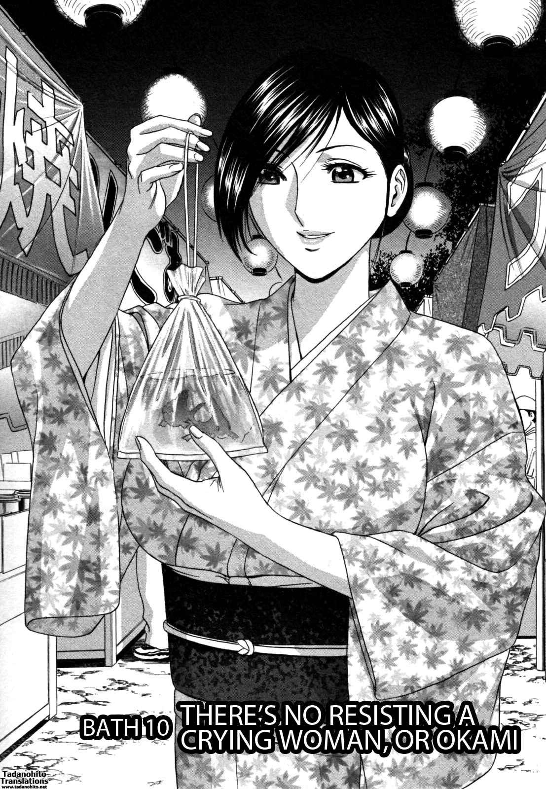 Boing Boing Onsen Chapter 2000 Page 24